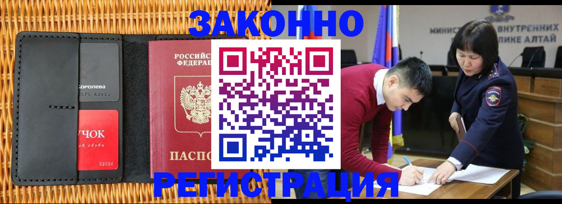 временная регистрация поиск в Няндоме